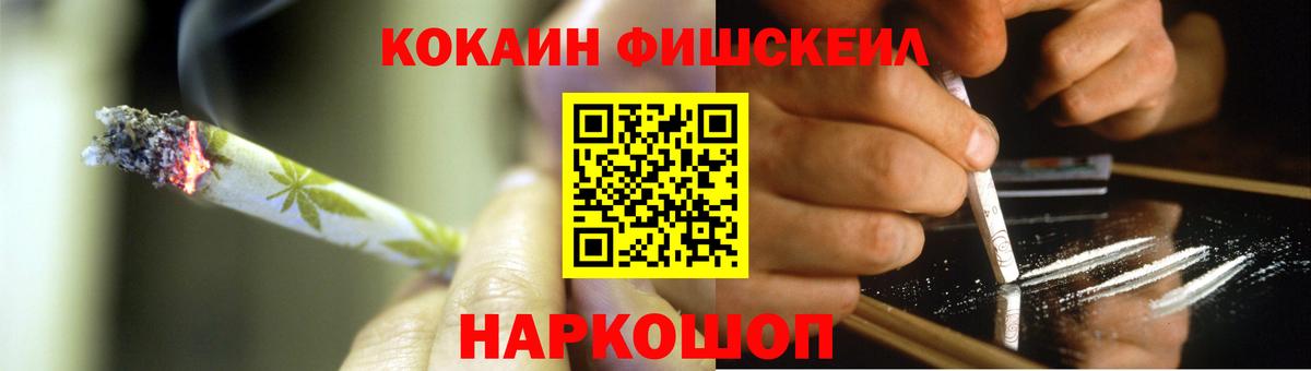 Жигулёвск  Конопля  Вход с VPN  Cocaine  APVP СОЛЬ кристаллы  ГАШ  Гашиш  Меф кристаллы 