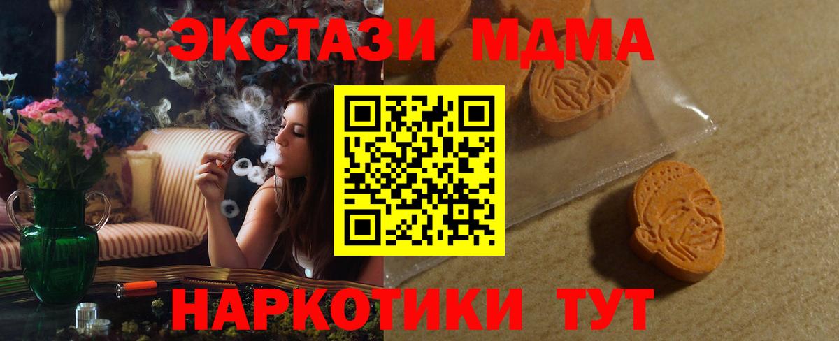 Экстази Дубай Жигулёвск