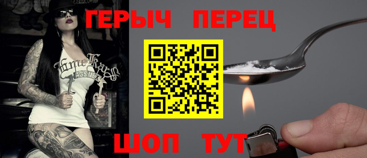 ГЕРОИН Афган Жигулёвск