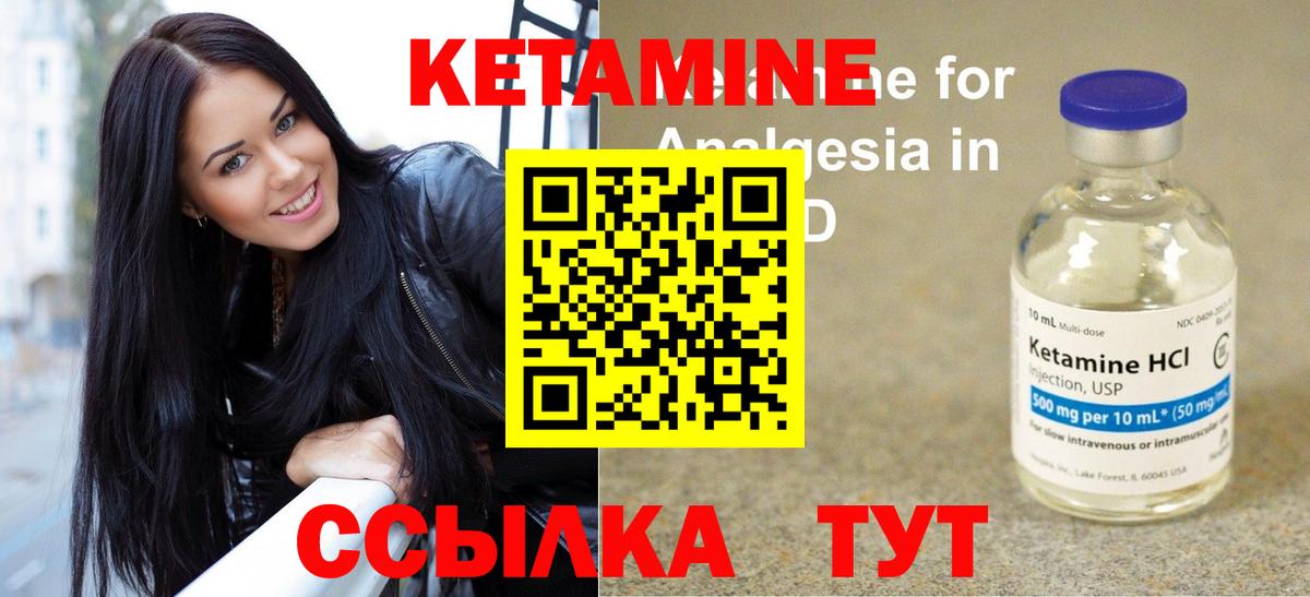 Жигулёвск  КЕТАМИН VHQ  Вход с VPN  ОМГ ОМГ онион  Кетамин ketamine 