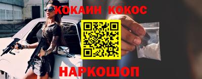 мефедрон мука Ликино-Дулёво