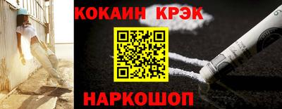 мефедрон Ливны