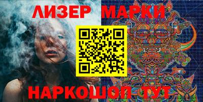 COCAINE Лесосибирск