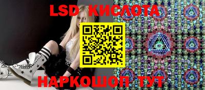 COCAINE Лесосибирск