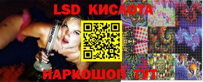 мефедрон Ливны