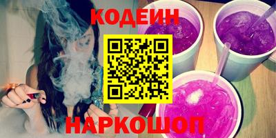 COCAINE Лесосибирск