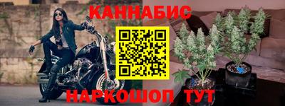 мефедрон Ливны