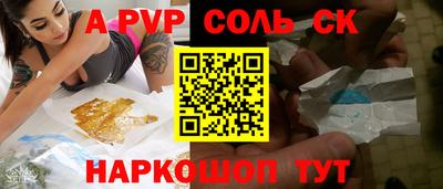 мефедрон Ливны