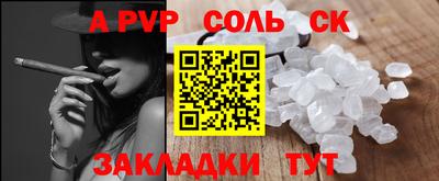 мефедрон Ливны
