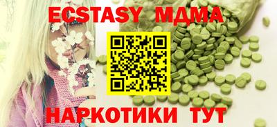 мефедрон мука Ликино-Дулёво
