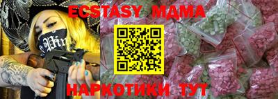 мефедрон мука Ликино-Дулёво