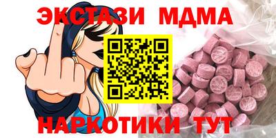 мефедрон Ливны