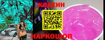 мефедрон Ливны