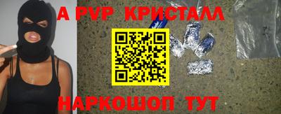 мефедрон Ливны
