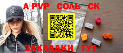 мефедрон мука Ликино-Дулёво