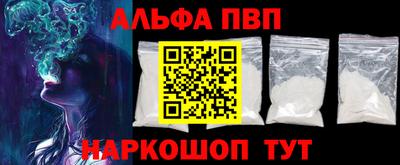 мефедрон Ливны