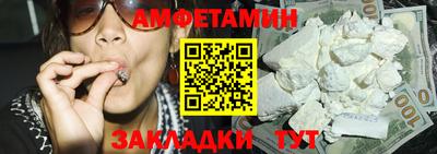 мефедрон Ливны