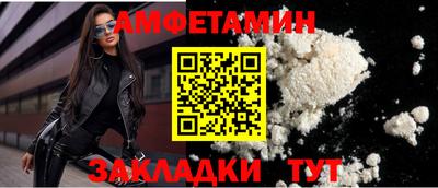 мефедрон Ливны