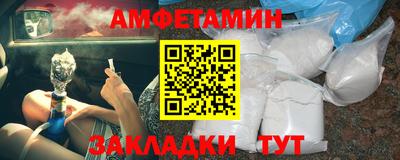 мефедрон Ливны