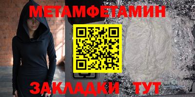 мефедрон Ливны