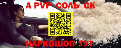COCAINE Лесосибирск