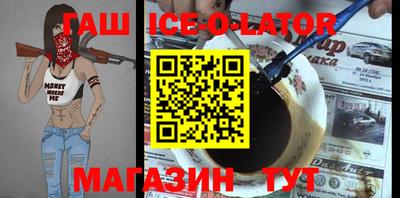 мефедрон Ливны