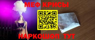 мефедрон мука Ликино-Дулёво