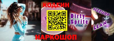 мефедрон Ливны