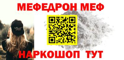 COCAINE Лесосибирск
