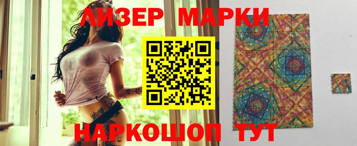 Лсд 25 экстази ecstasy Жигулёвск
