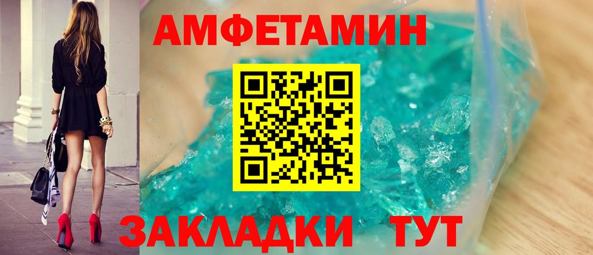 Метамфетамин Methamphetamine  Метамфетамин  Метамфетамин Methamphetamine  Жигулёвск  Вход с VPN 