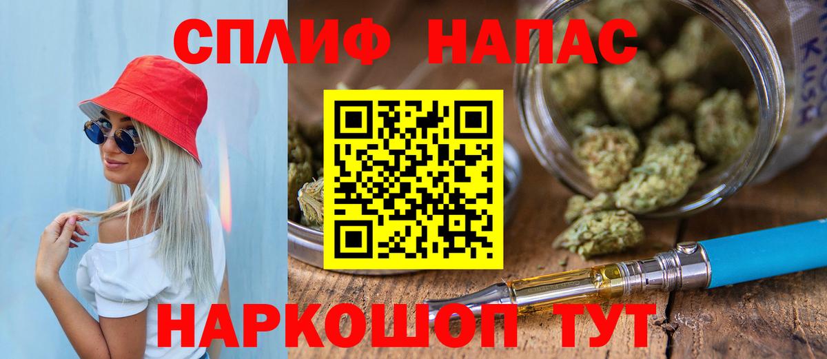 Codein Жигулёвск