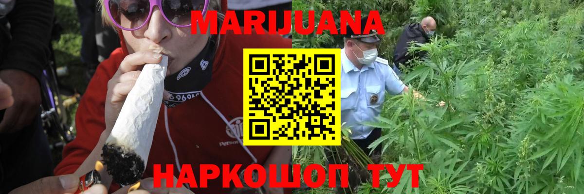 Бошки Шишки конопля  МАРИХУАНА THC 21%  МАРИХУАНА White Widow  Вход с VPN  Жигулёвск  Конопля ГИДРОПОН 