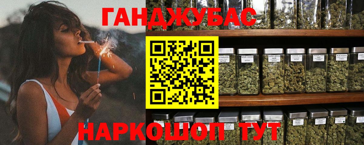 Канабис семена Жигулёвск
